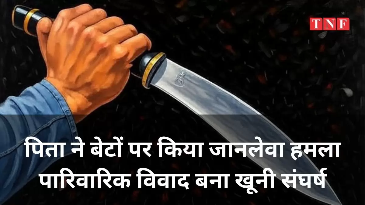 The News Frame 20251021 195900 0000