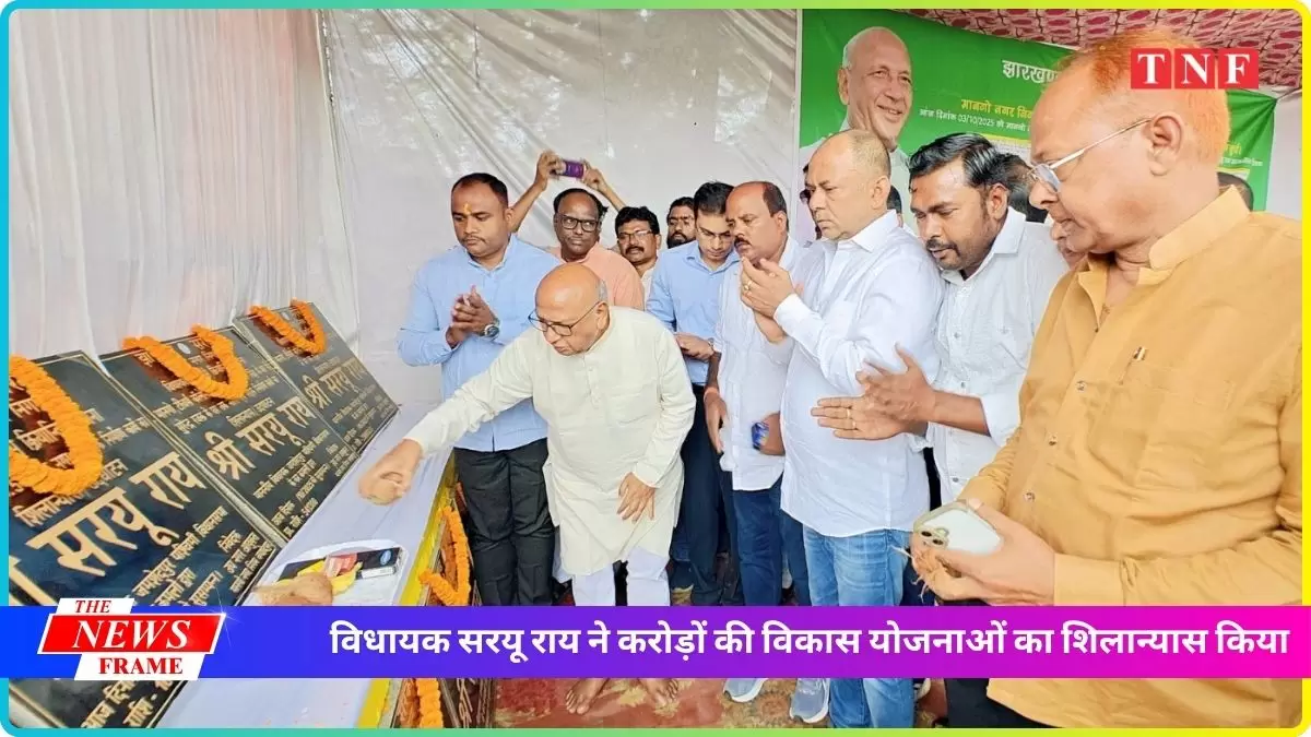 विधायक