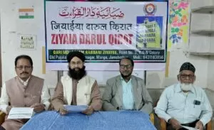 मदरसा जियाईया दारुल किरात का 25वाँ उर्स मुजव्विद-ए-आजम-ए-हिंद व जलसा-ए-दस्तारबंदी किया जाएगा आयोजन 4 THE NEWS FRAME