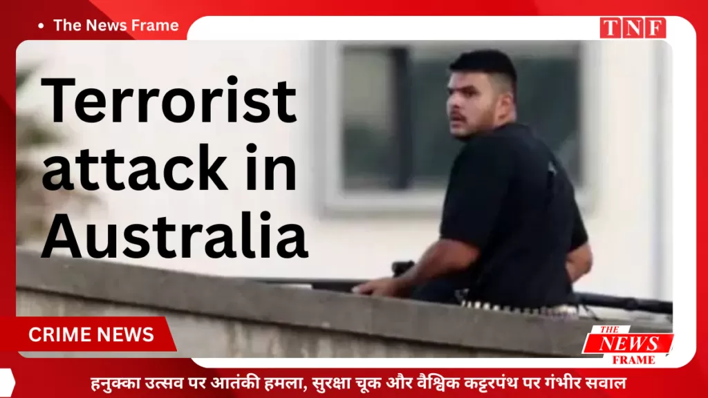 THE NEWS FRAME