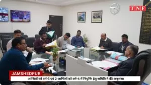 आश्रितों को वर्ग-3 एवं 2 आश्रितों को वर्ग-4 में नियुक्ति हेतु समिति ने की अनुशंसा 5 THE NEWS FRAME