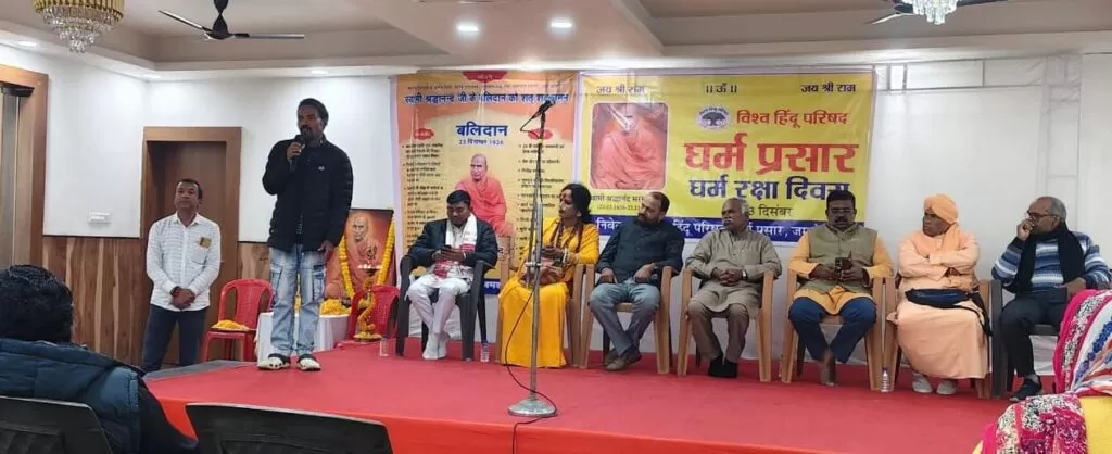 स्वामी श्रद्धानंद सरस्वती के बलिदान को किया गया नमन, धर्मांतरण पर उठी मुखर आवाज 5 THE NEWS FRAME