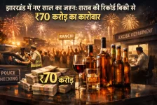 ChatGPT Image Jan 3 2026 12 47 29 PM