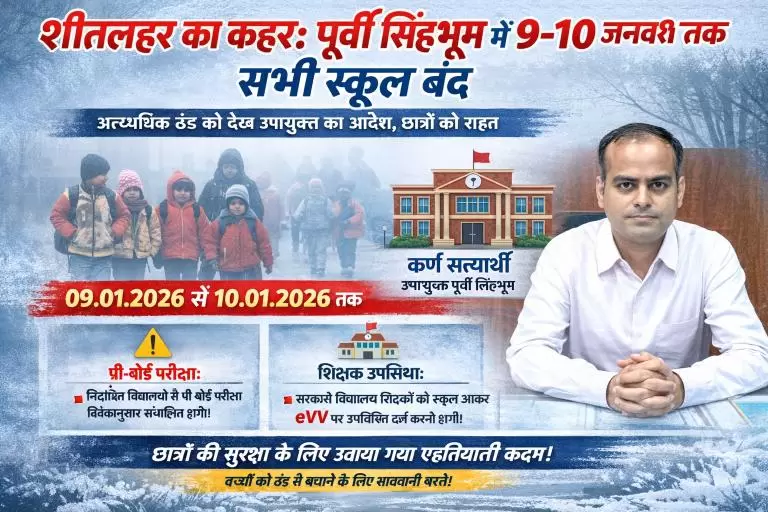 Jan 8 2026 08 56 53 PM