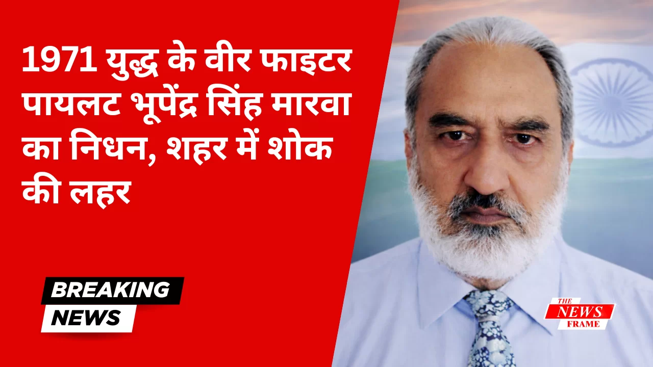 Red Bold News Youtube Thumbnail