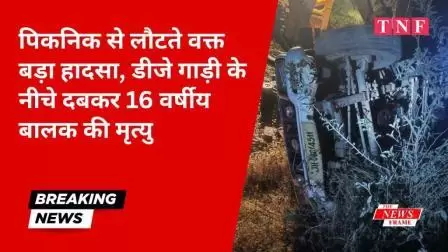 WhatsApp Image 2026 01 09 At 12.57.26 PM