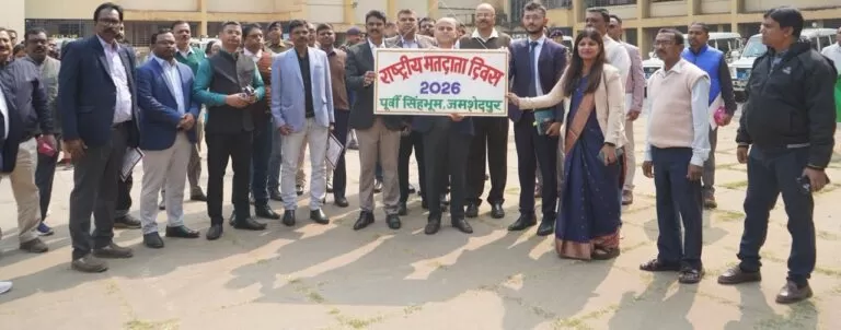 मतदाता जागरूकता का संदेश राष्ट्रीय मतदाता दिवस पर सम्मान समारोह आयोजित