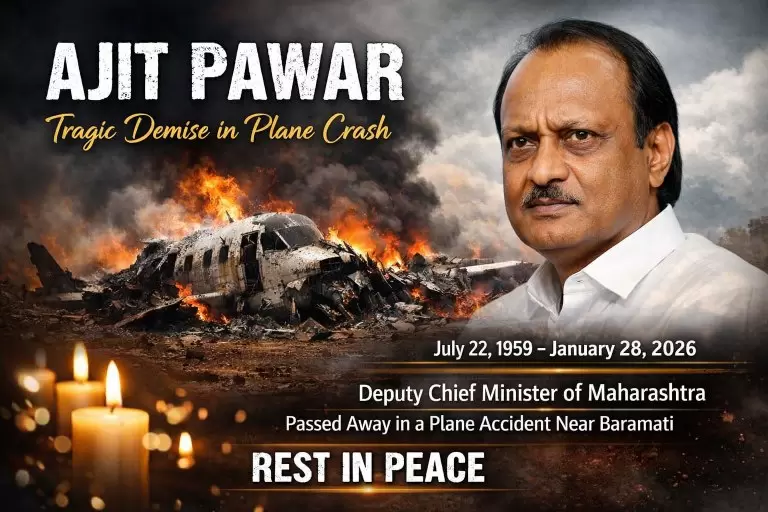 Breaking news: Ajit Pawar has tragically passed away – he died in a plane crash.