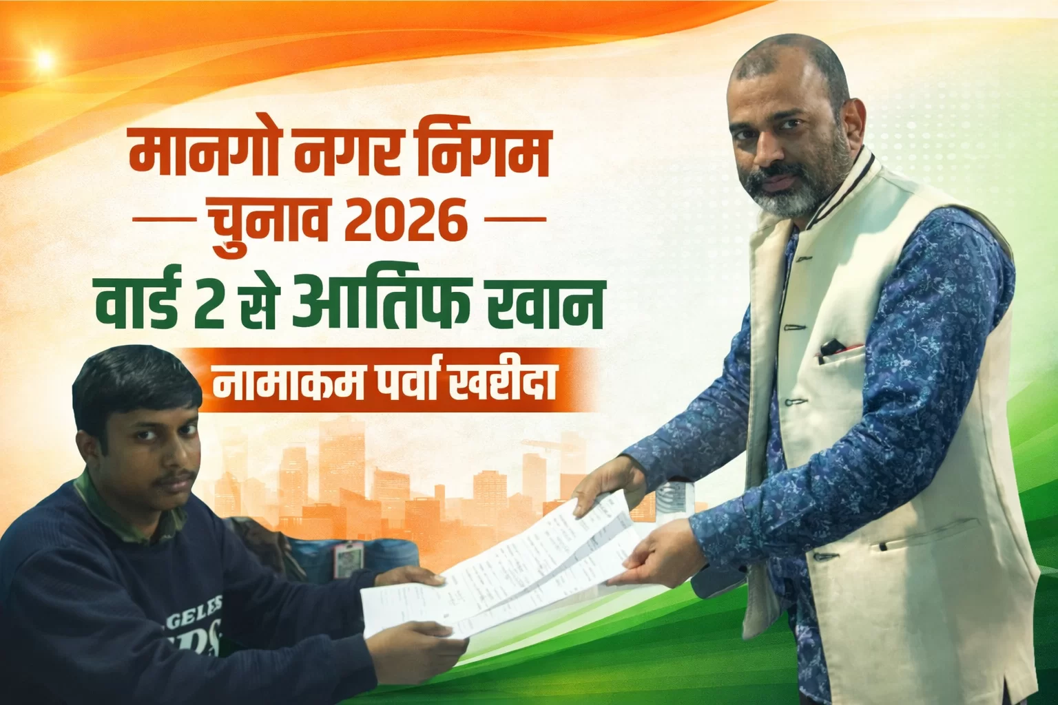 File 00000000085c72089a7976c633ce7705