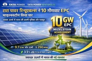टाटा पावर रिन्यूएबल्स ने 10 गीगावाट EPC माइलस्टोन किया पार स्वच्छ ऊर्जा में भारत की अग्रणी भूमिका और मजबूत 5 THE NEWS FRAME