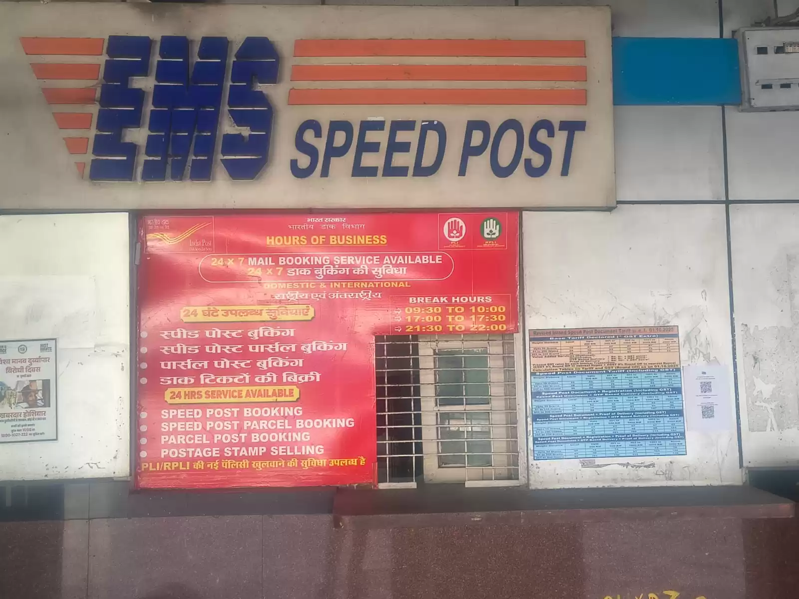 WhatsApp Image 2026 02 12 At 2.00.16 PM