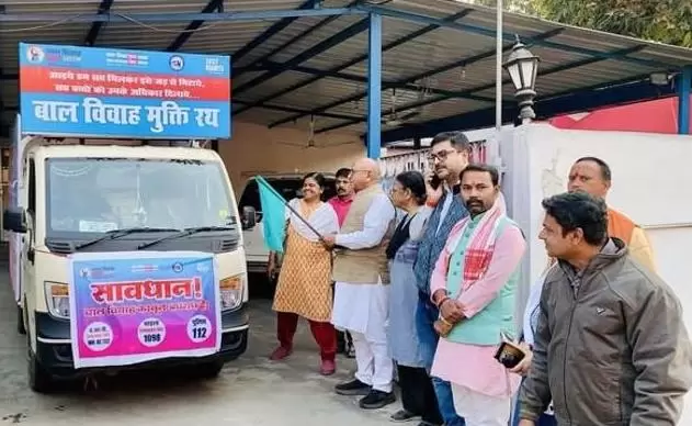 Bal Vivah Rath Poster 16 9