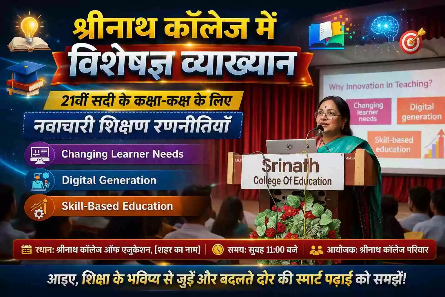 21वीं