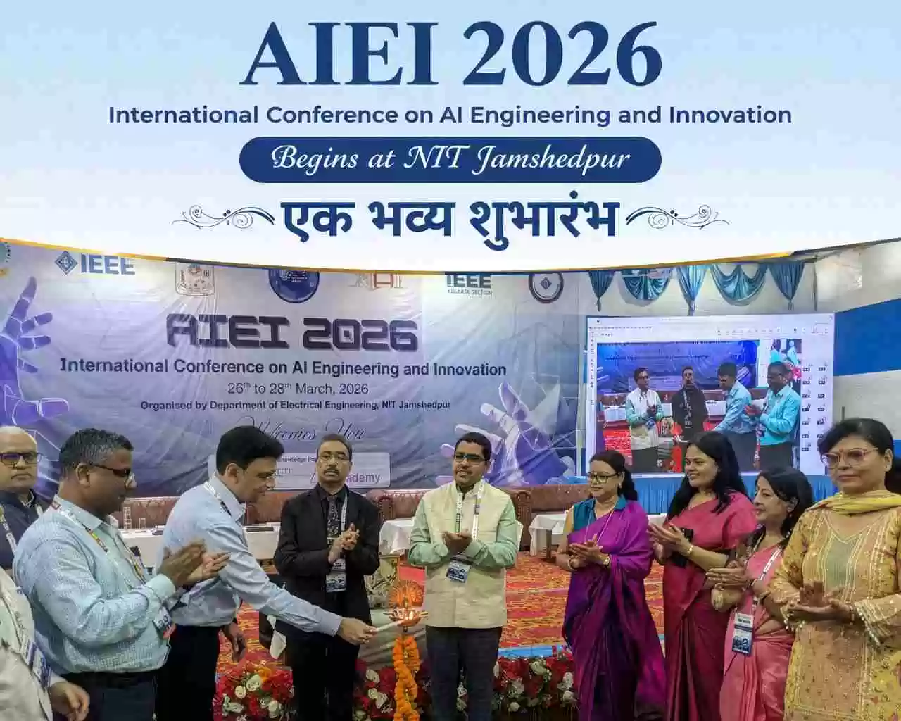 AIEI 2026