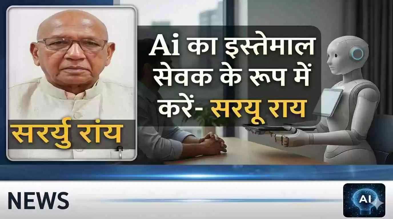 Ai