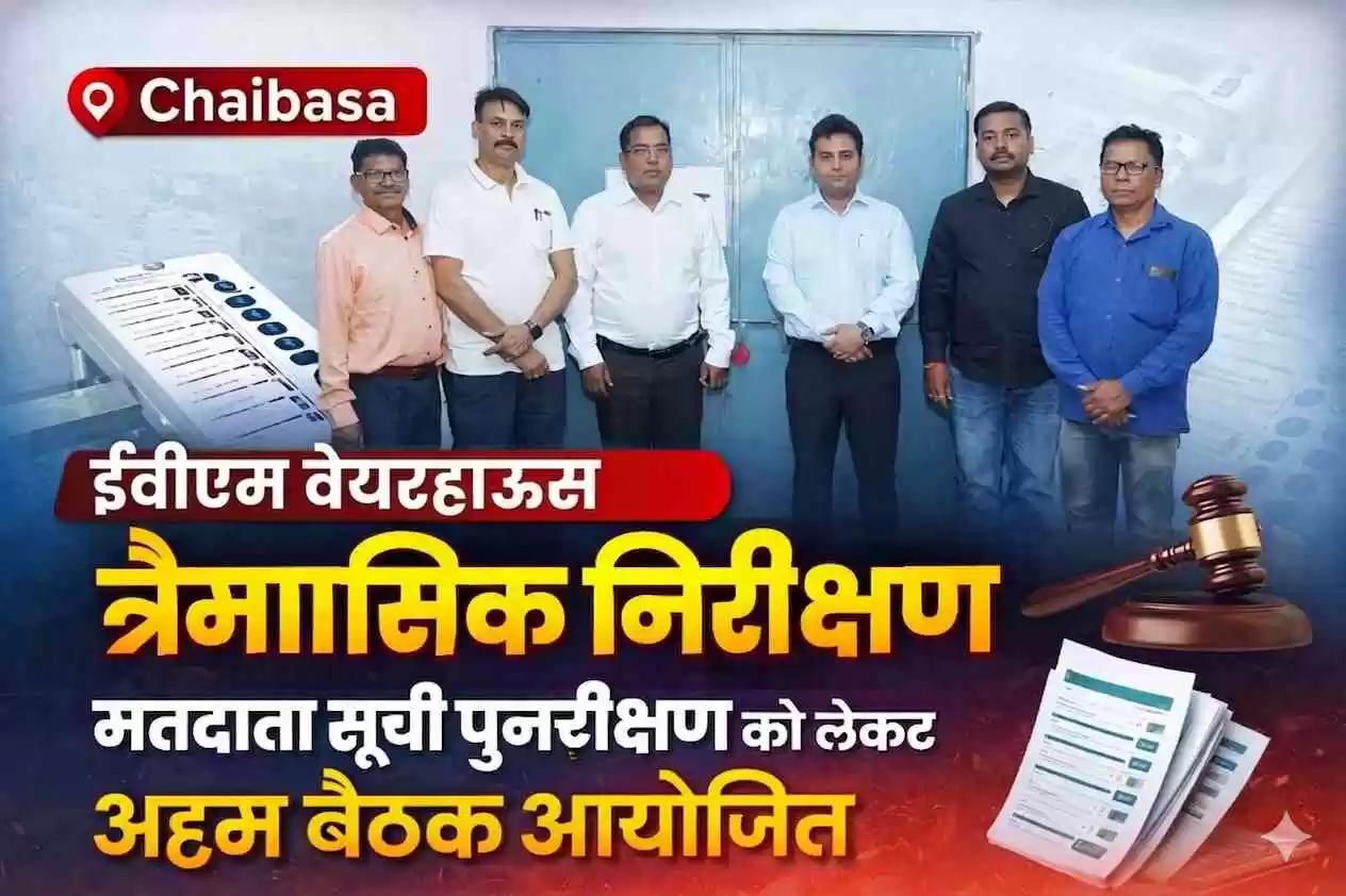 Chaibasa