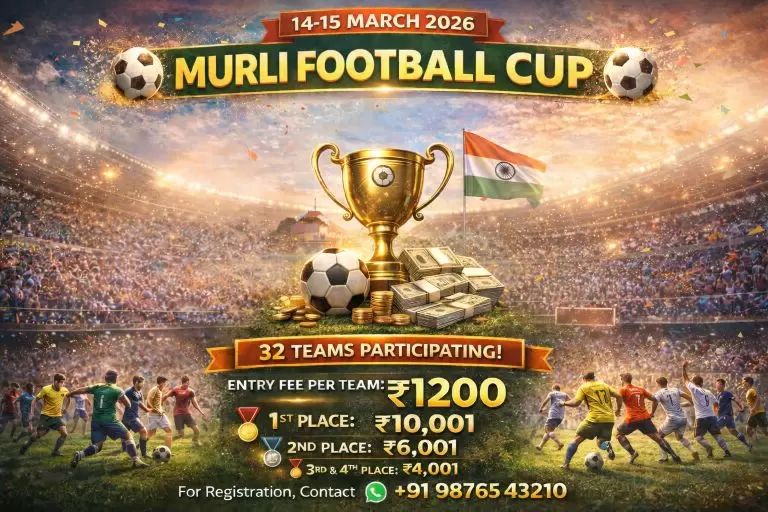मुरली कॉलेज में 14-15 मार्च को होगा “मुरली फुटबॉल कप” का भव्य आयोजन