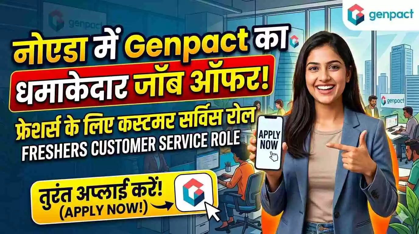Genpact