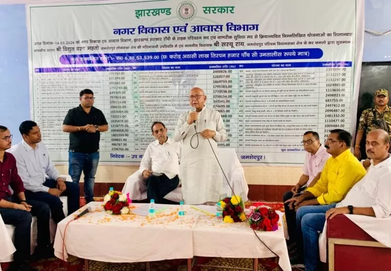JNC के काम का अनुभव तीखा: सरयू राय, 6 करोड़ 88 लाख की 50 योजनाओं का कदमा में शिलान्यास