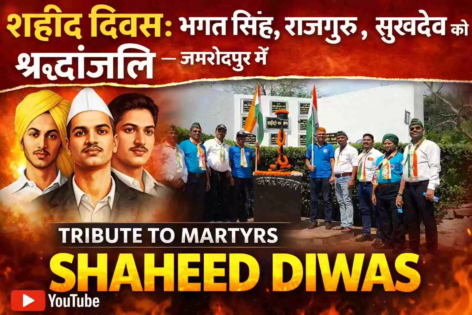 Martyr