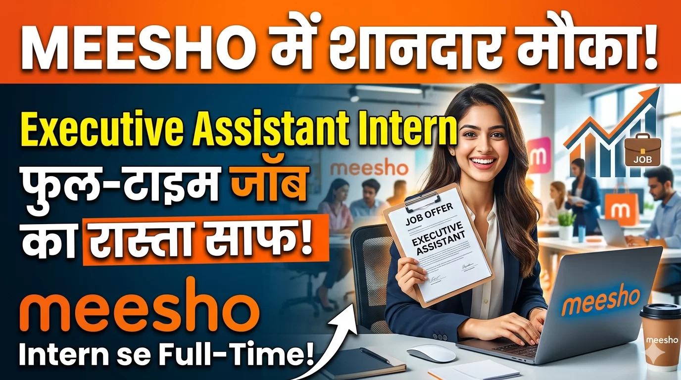 Meesho Intern Executive