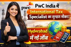 PwC India में International Tax Specialist का सुनहरा मौका! Hyderabad में नई जॉब 4 THE NEWS FRAME