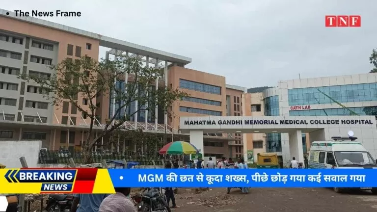 ईद से एक दिन पहले बुझ गया अरशद का चिराग, पीछे छोड़ गया कई सवाल गया, तड़के MGM की घटना