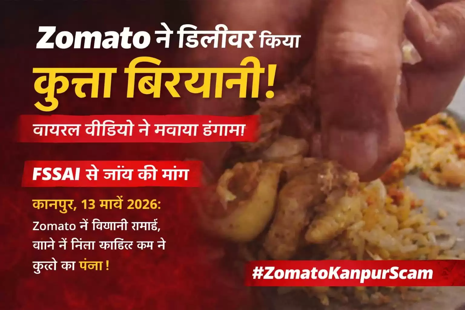 WhatsApp Image 2026 03 14 At 11.39.56 AM