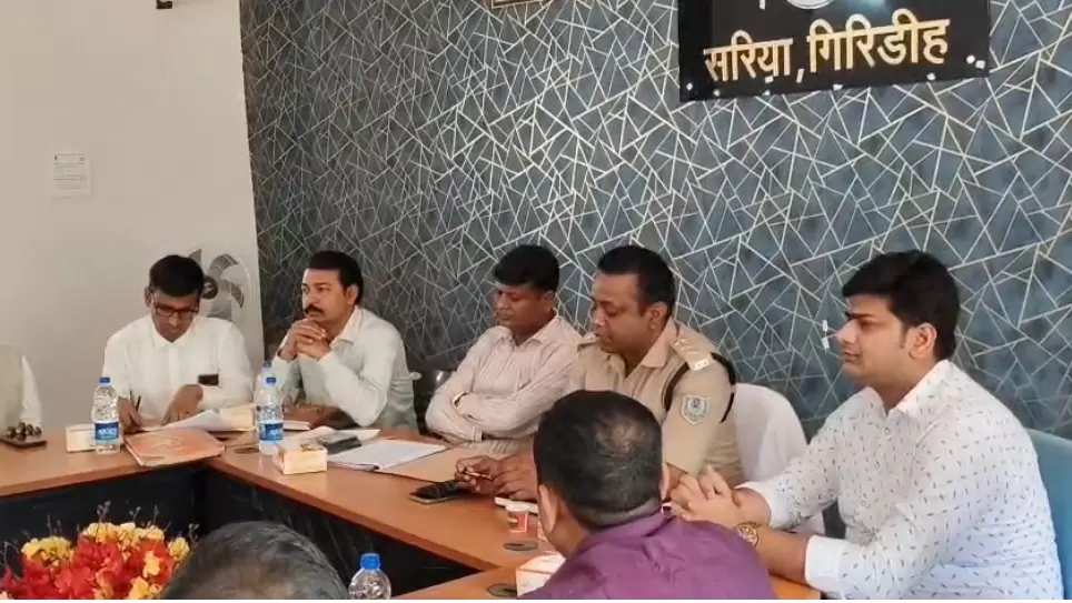 सरिया अनुमंडल में शांति समिति की बैठक, पर्व-त्योहार के दौरान शांति और व्यवस्था बनाए रखने पर जोर 4 THE NEWS FRAME