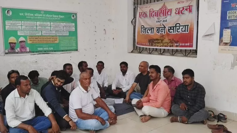 SARIA को जिला बनाने की मांग तेज, एकदिवसीय धरना के बाद सौंपा गया ज्ञापन