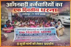 जमशेदपुर में आँगनबाड़ी सेविका-सहायिकाओं ने सौंपा 8 सूत्री मांग पत्र, सरकारी कर्मचारी का दर्जा देने की मांग 5 THE NEWS FRAME