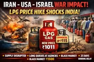 ईरान–अमेरिका–इजराइल युद्ध का असर,भारत की रसोई पर महंगाई का वार, LPG सिलेंडर हुआ महंगा 4 THE NEWS FRAME