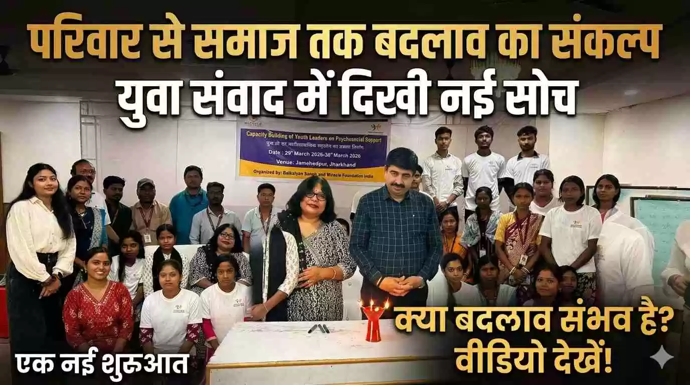 Yuva 