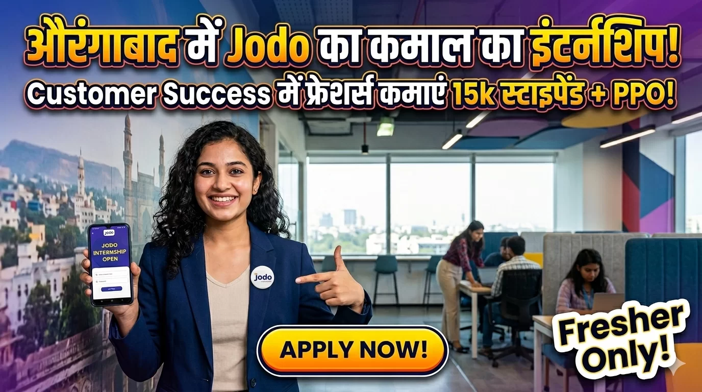 औरंगाबाद में Jodo