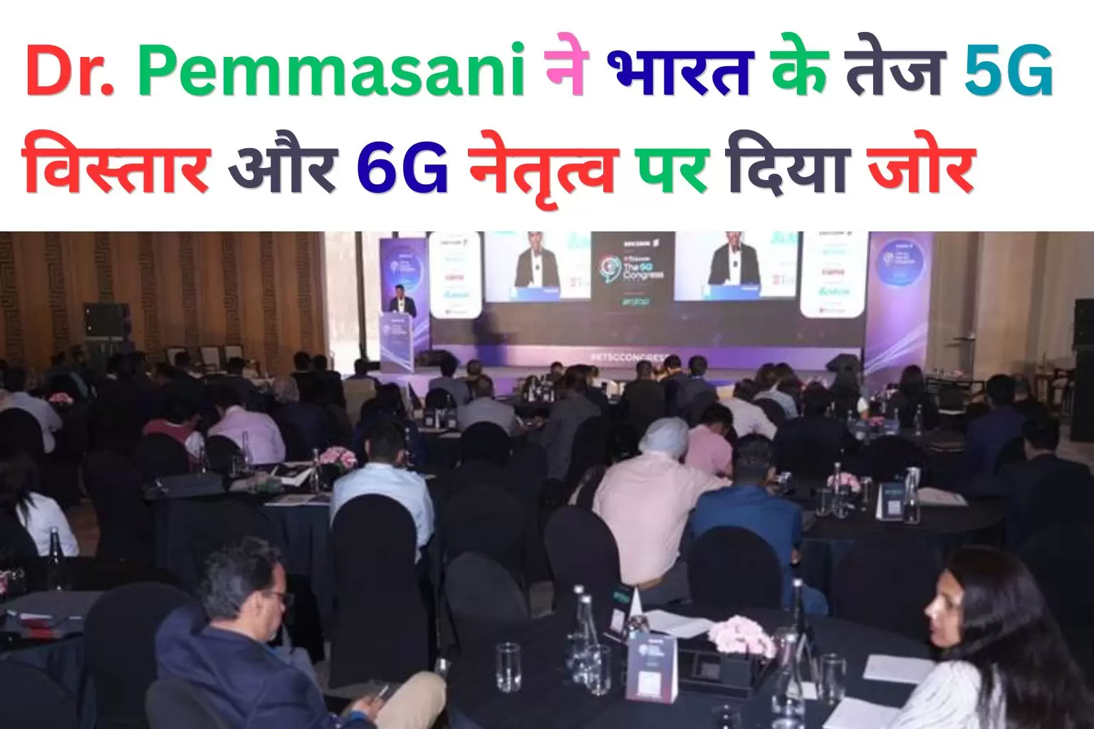 बांधकर बनाया 1