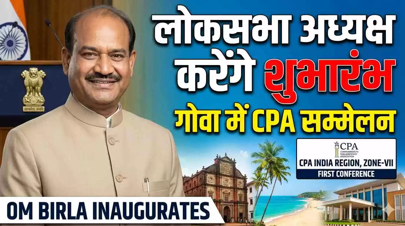 इंडिया क्षेत्र