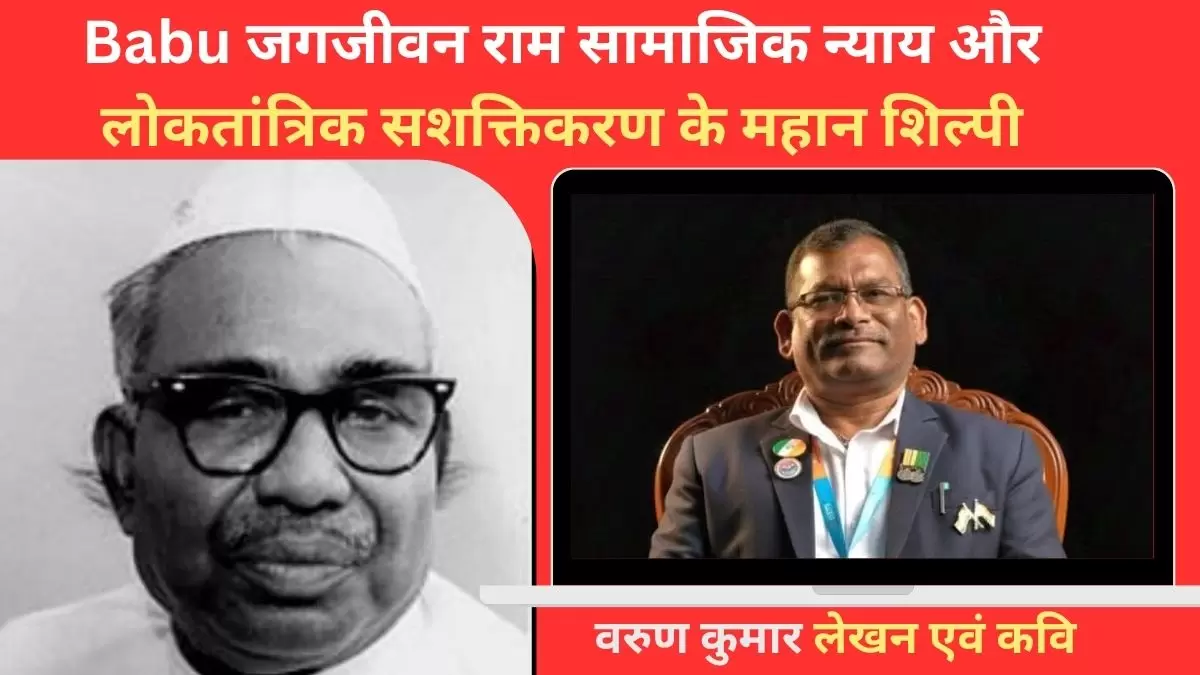 वरुण कुमार लेखन एवं कवि