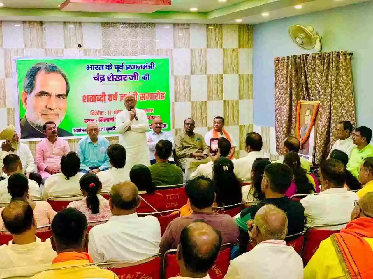 Chandrashekhar 