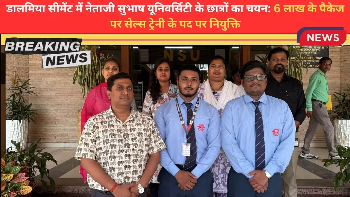 Dalmia