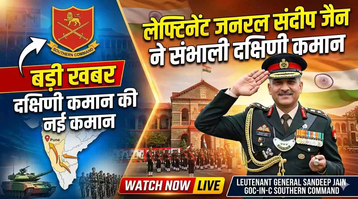 Lieutenant 