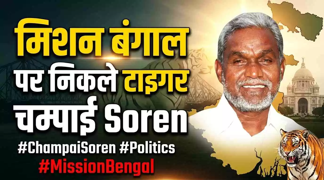 Soren 
