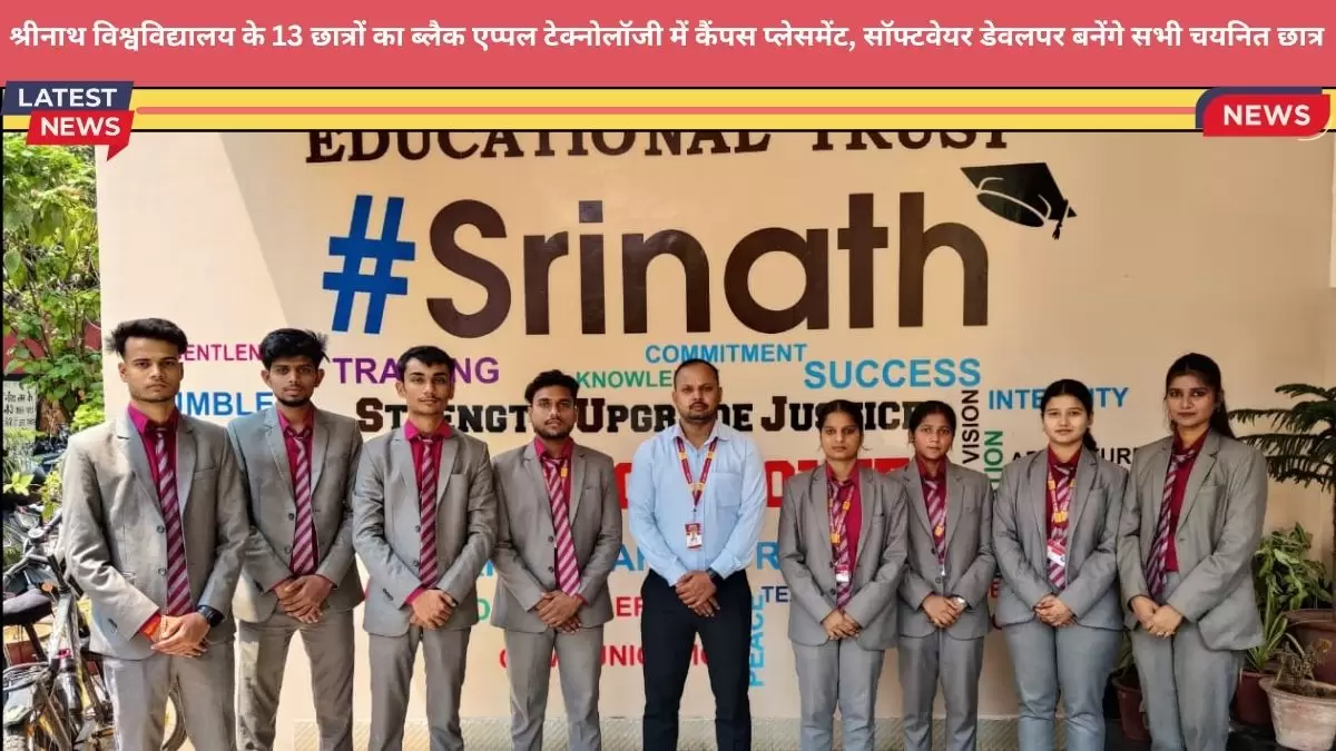 Srinath 1