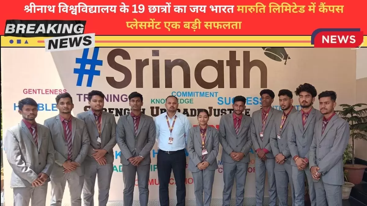Srinath