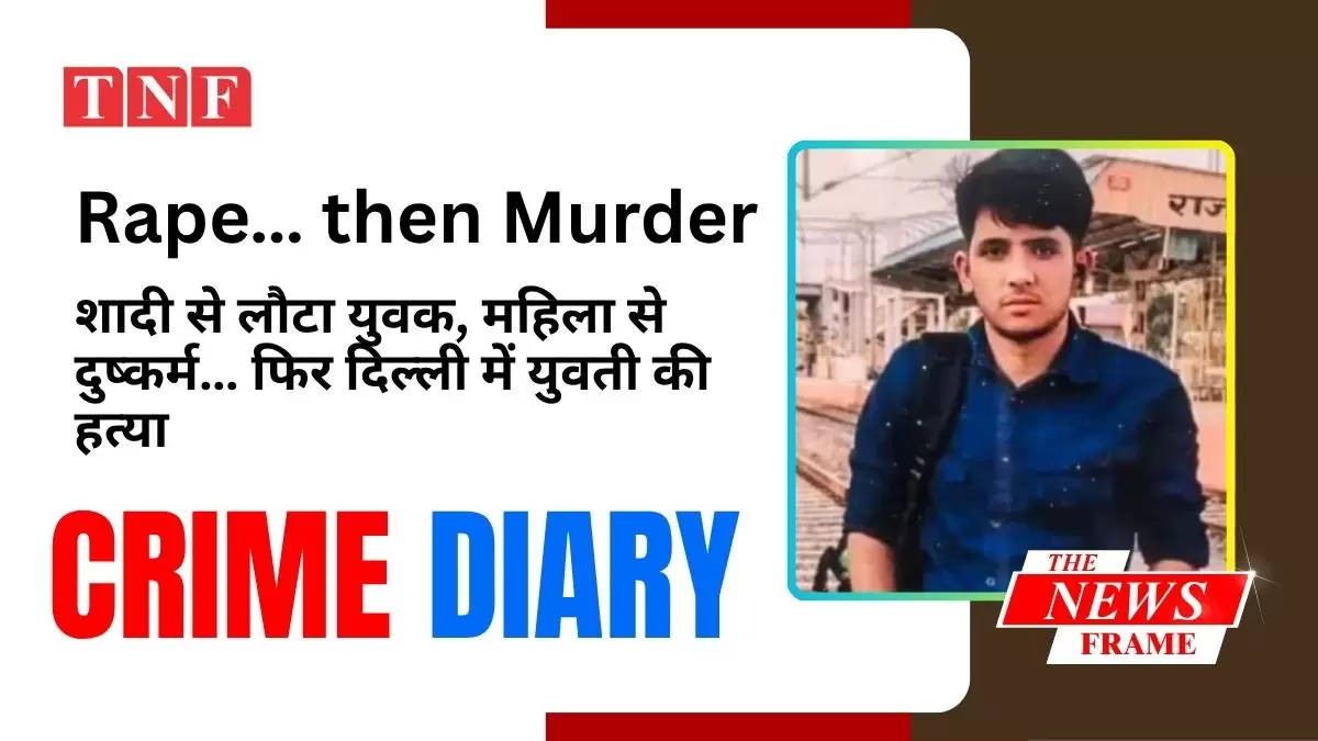 The News Frame 1 1