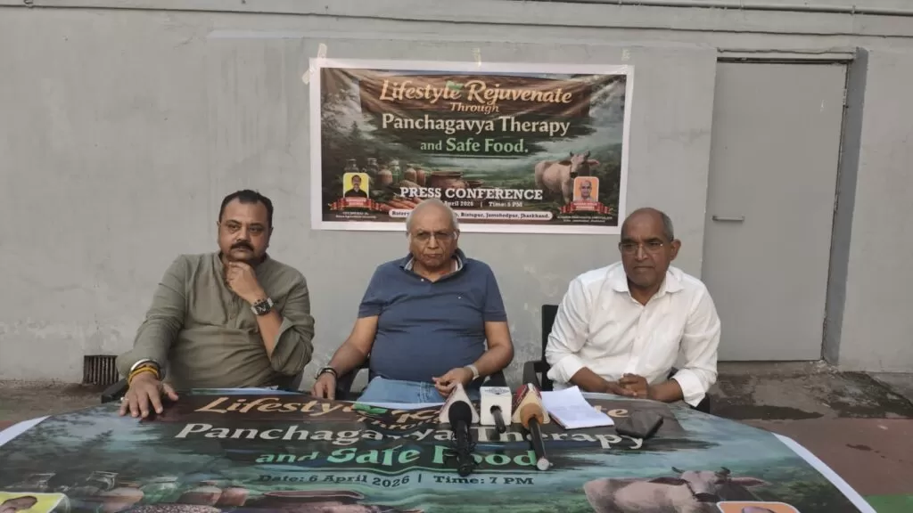 Panchagavya चिकित्सा और सुरक्षित जीवनशैली को बढ़ावा जमशेदपुर में प्रेस कॉन्फ्रेंस, 6 अप्रैल को भव्य कार्यक्रम 4 THE NEWS FRAME