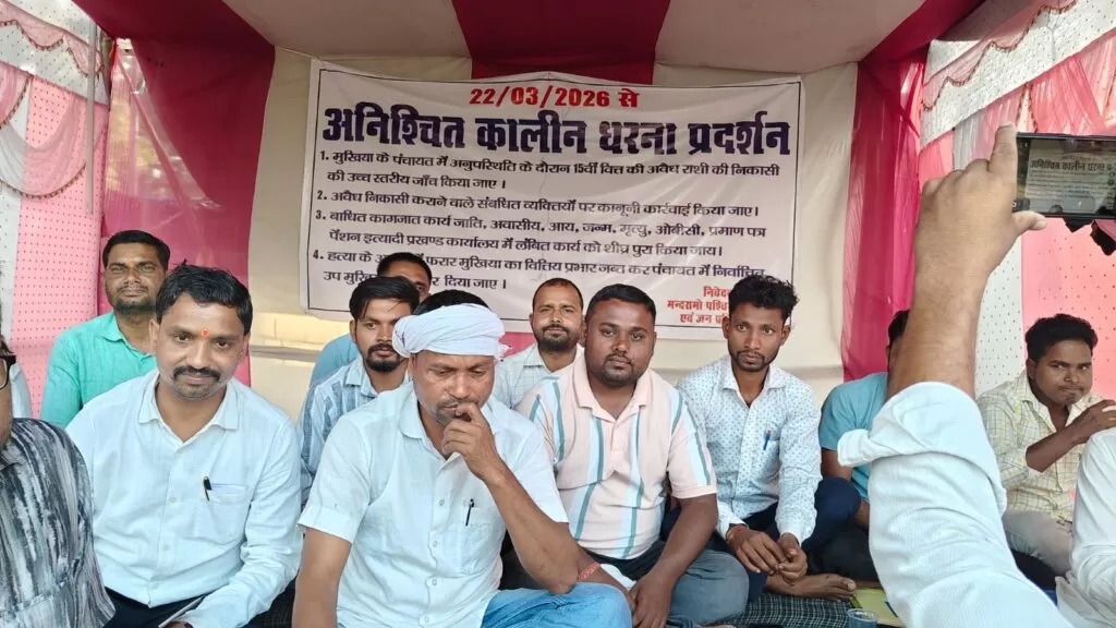SDM के आश्वाशन के बाद अनिश्चित कालीन धरना स्थगित 4 THE NEWS FRAME