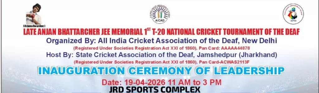 JRD स्पोर्ट्स कॉम्प्लेक्स जमशेदपुर में डेफ क्रिकेट एसोसिएशन की महत्वपूर्ण बैठक T20 टूर्नामेंट की तैयारियां शुरू 4 THE NEWS FRAME
