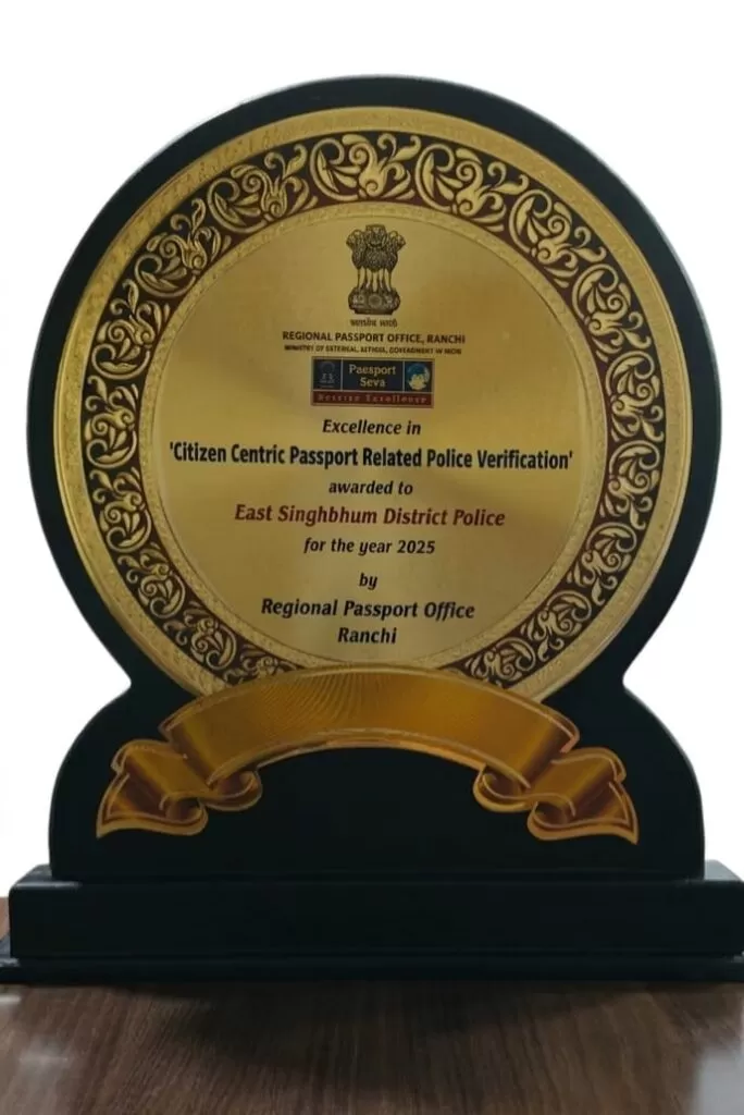 पूर्वी सिंहभूम, Jamshedpur पुलिस को पासपोर्ट सत्यापन में मिला गौरवपूर्ण पुरस्कार 4 THE NEWS FRAME