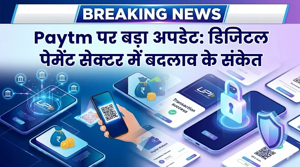 WhatsApp Image 2026 04 25 At 12.12.31 PM