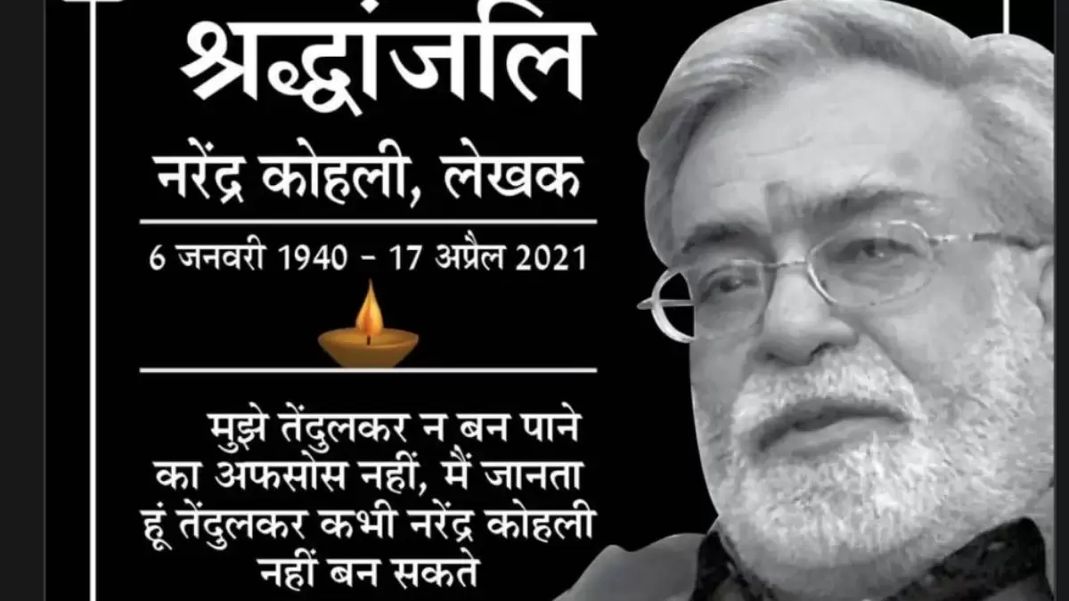 करीम सिटी कॉलेज में सतरंग‑15 के तहत नृत्य प्रतियोगिता रक्स का जलवा 18